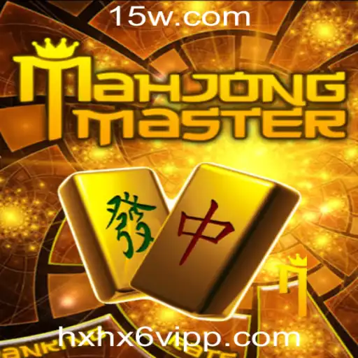 Explorando MahJongMaster: A Nova Sensação na Plataforma HXHX6 VIP